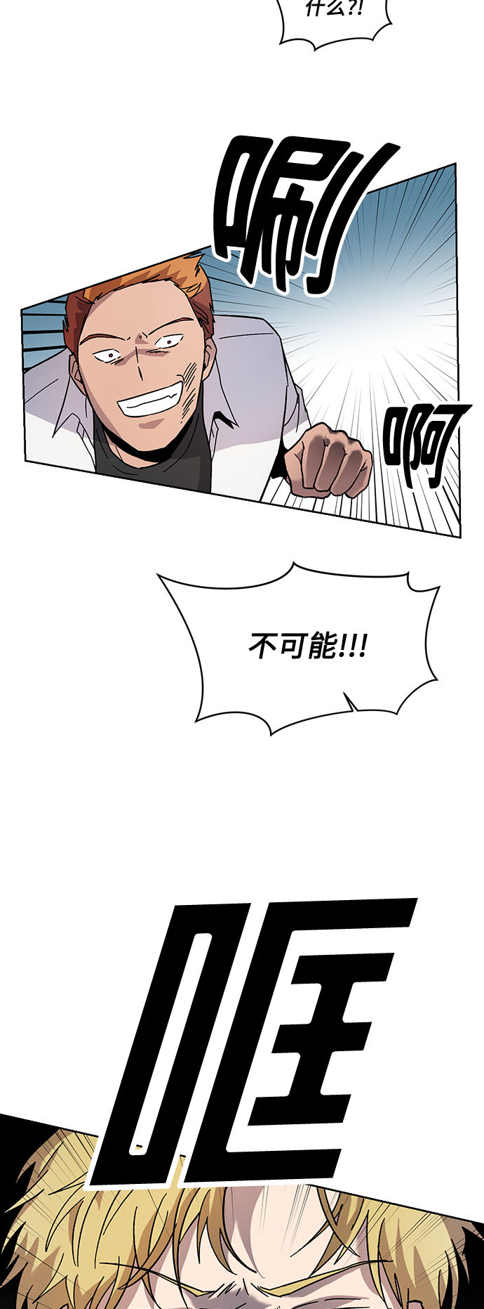 第7话54