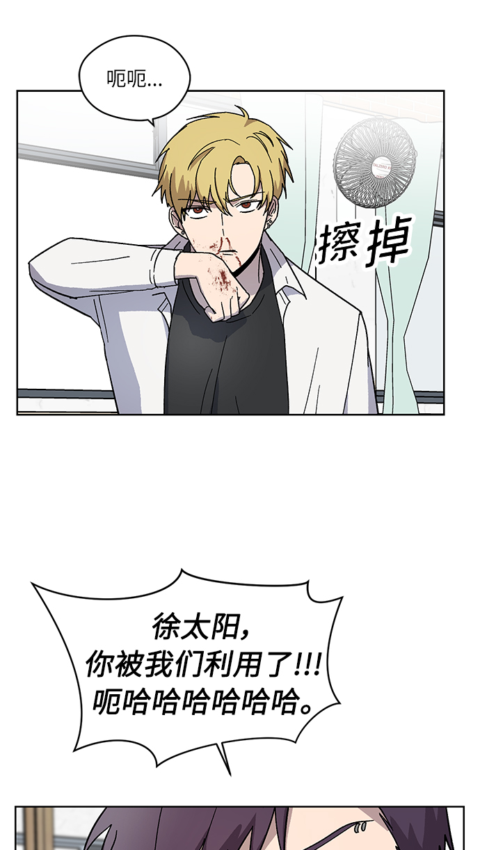 第7话56