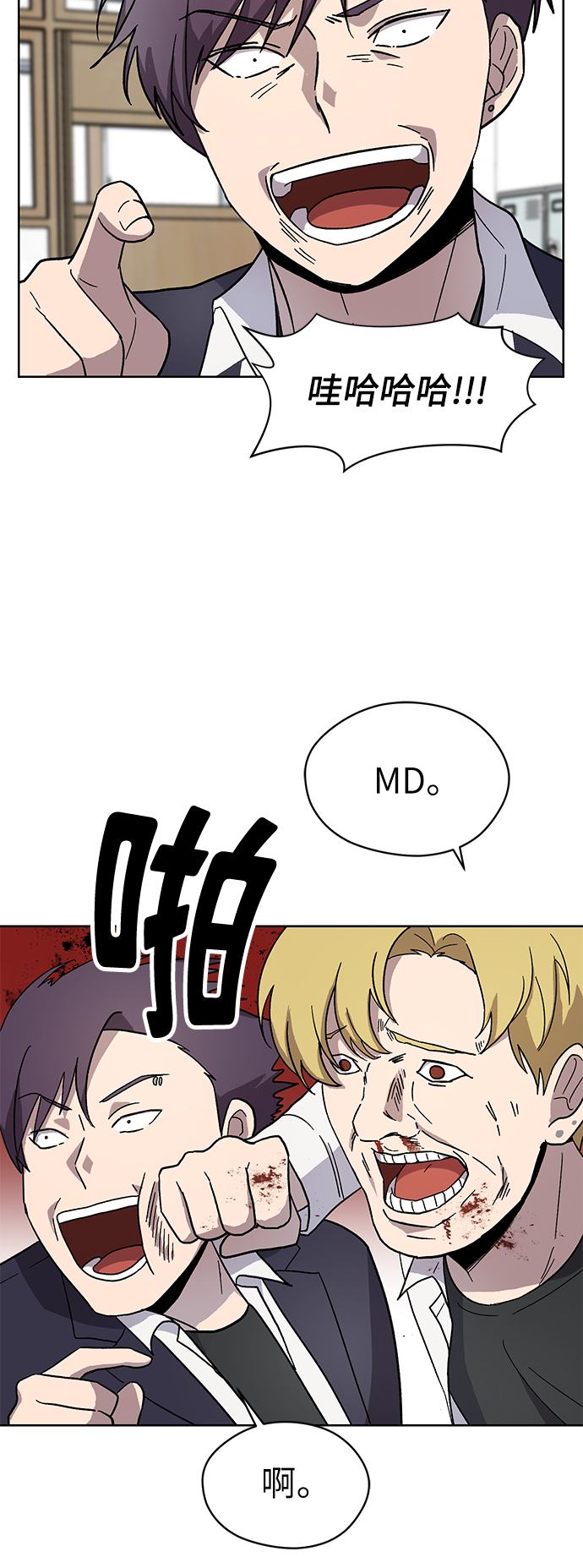 第7话57