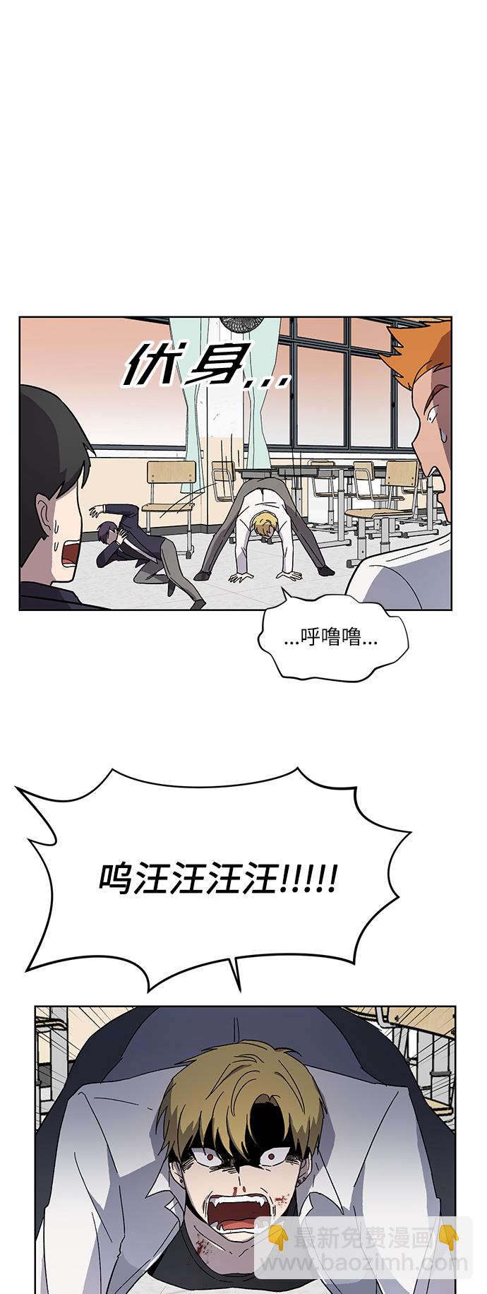 第7话58