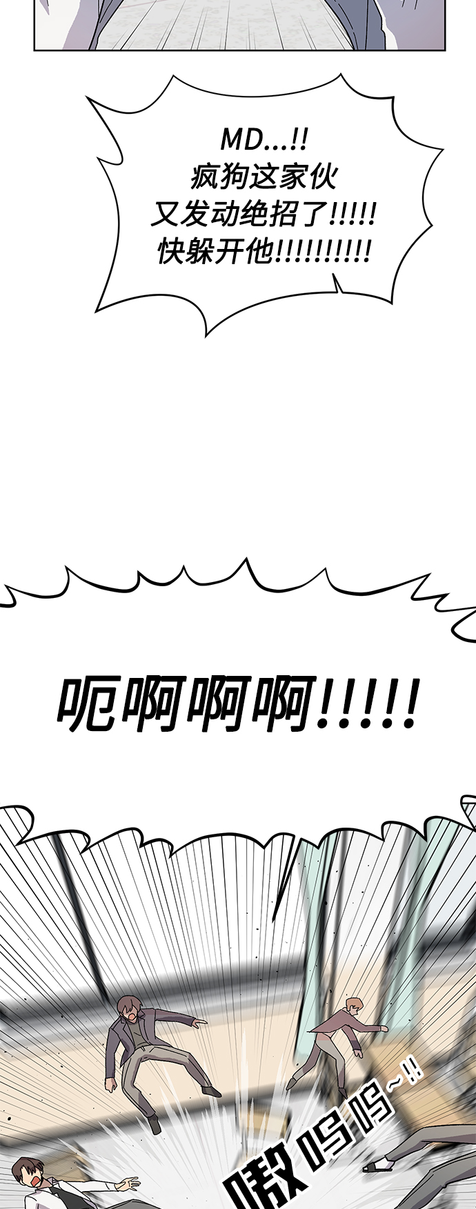 第7话59