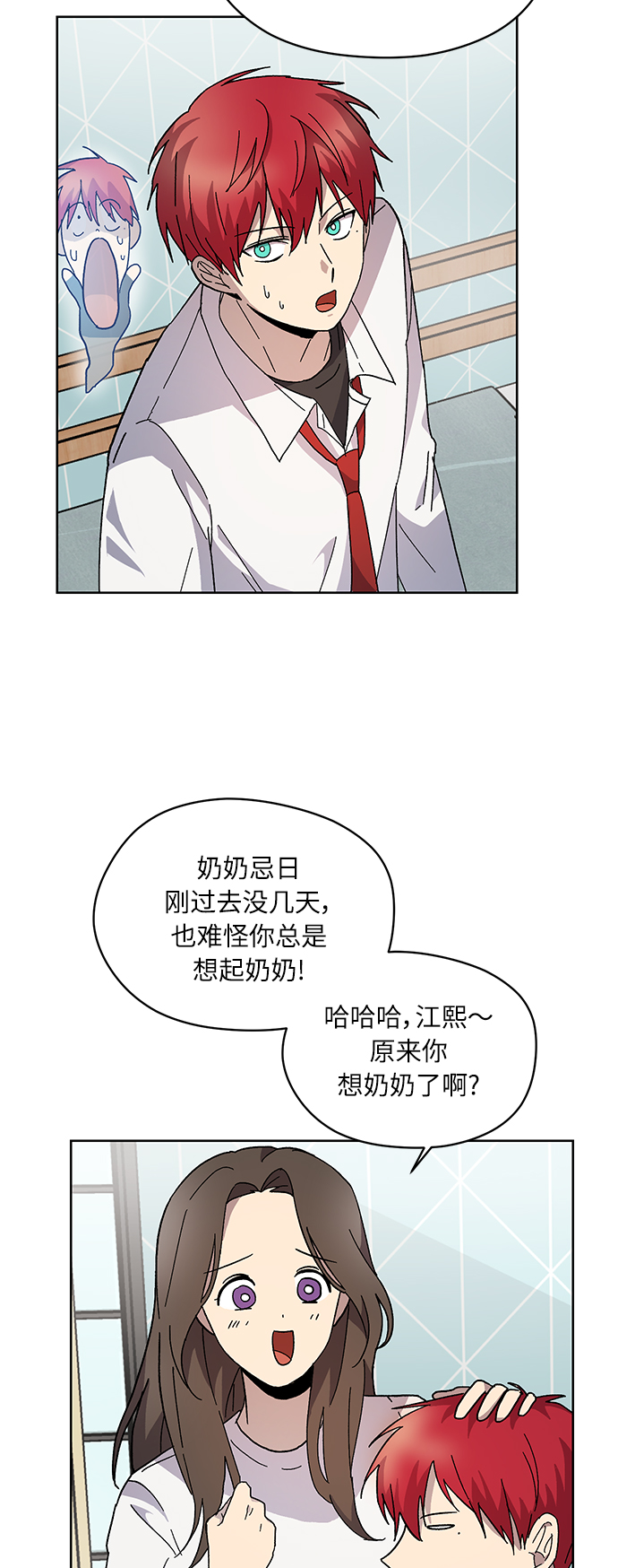 第7话6