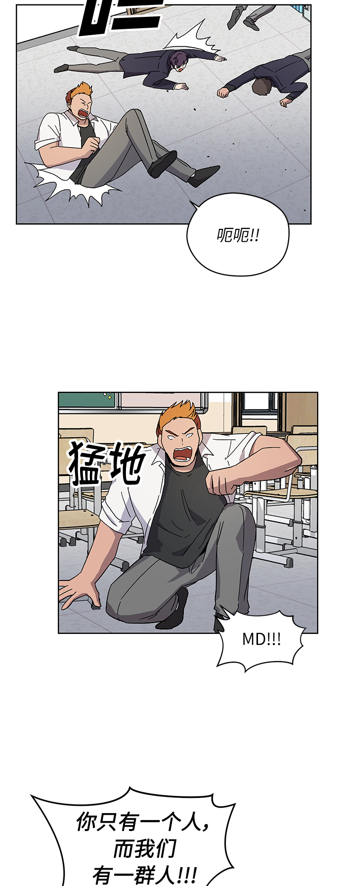 第7话61