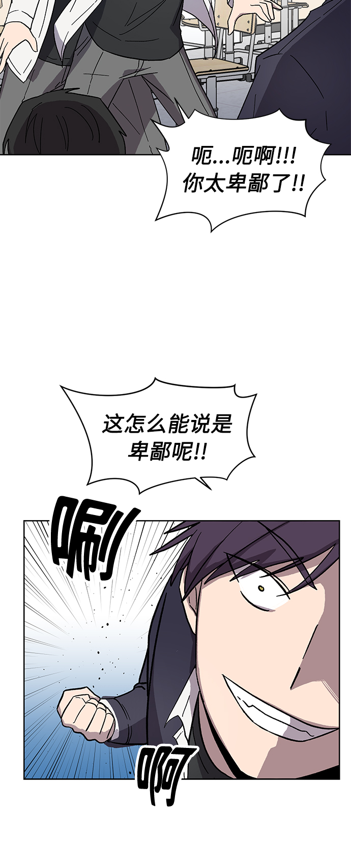 第7话63