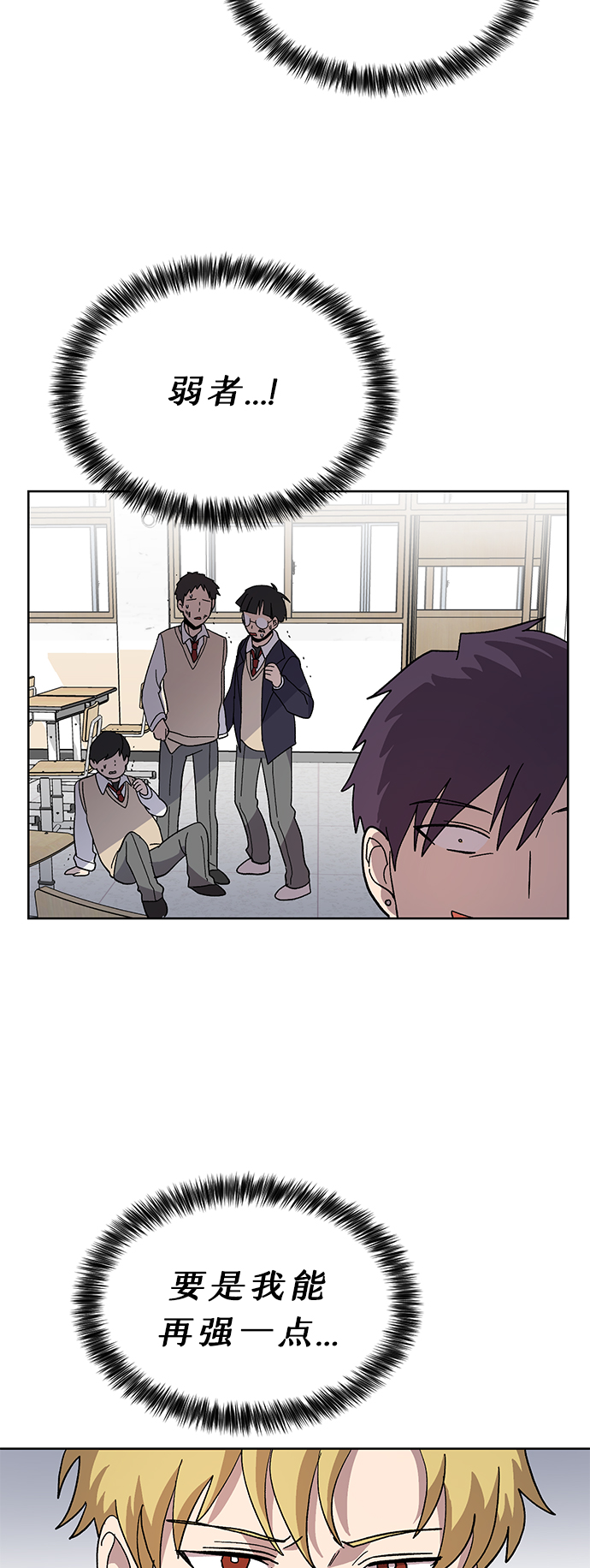 第7话68