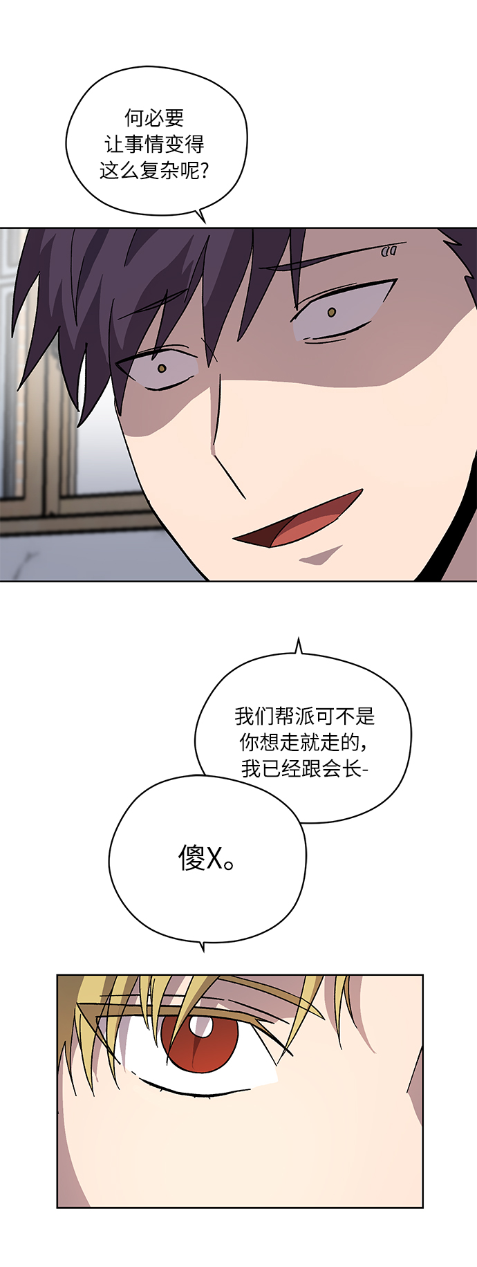第7话70