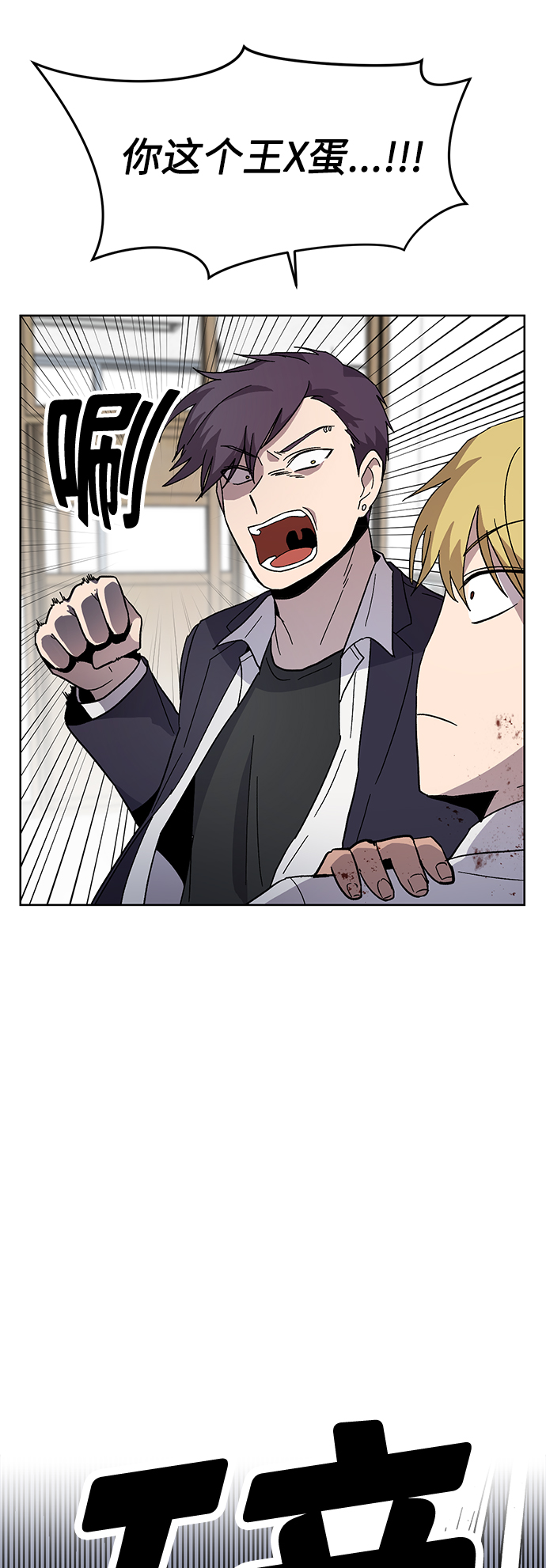 第7话72