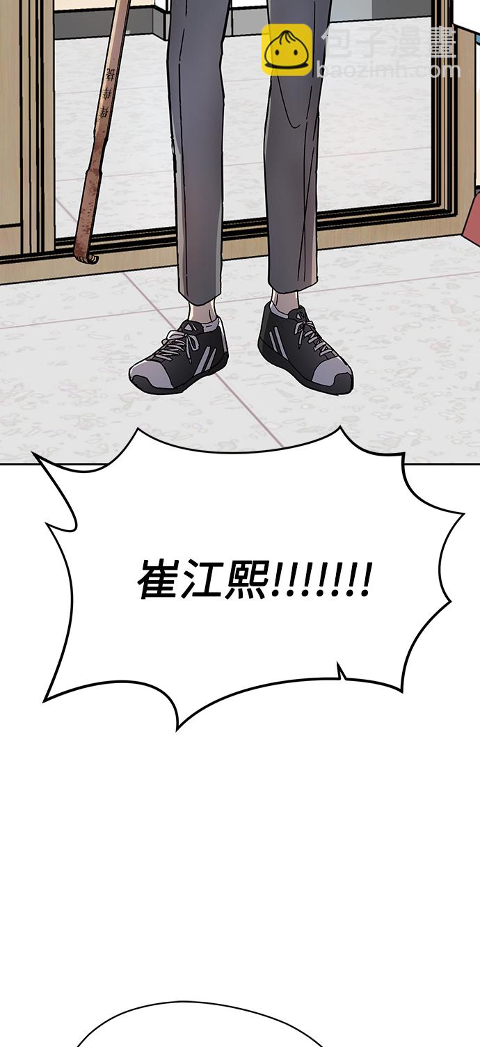 第7话77