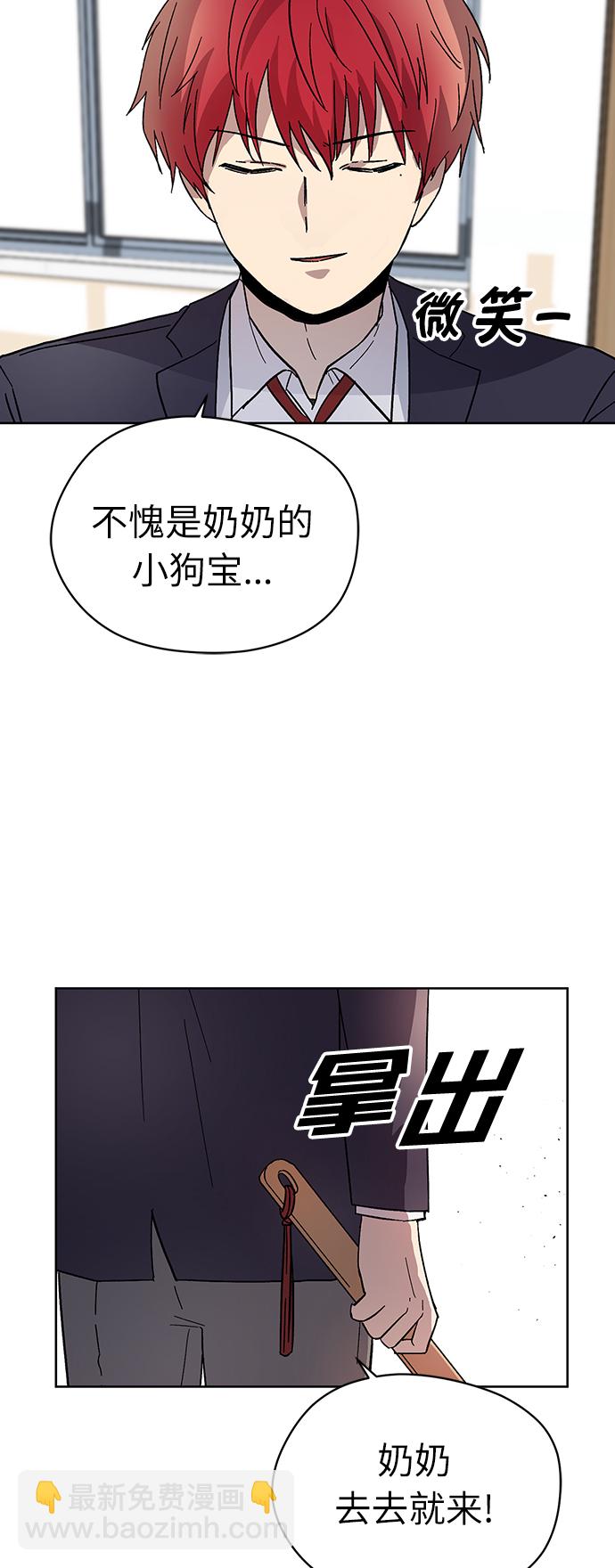 第8话14