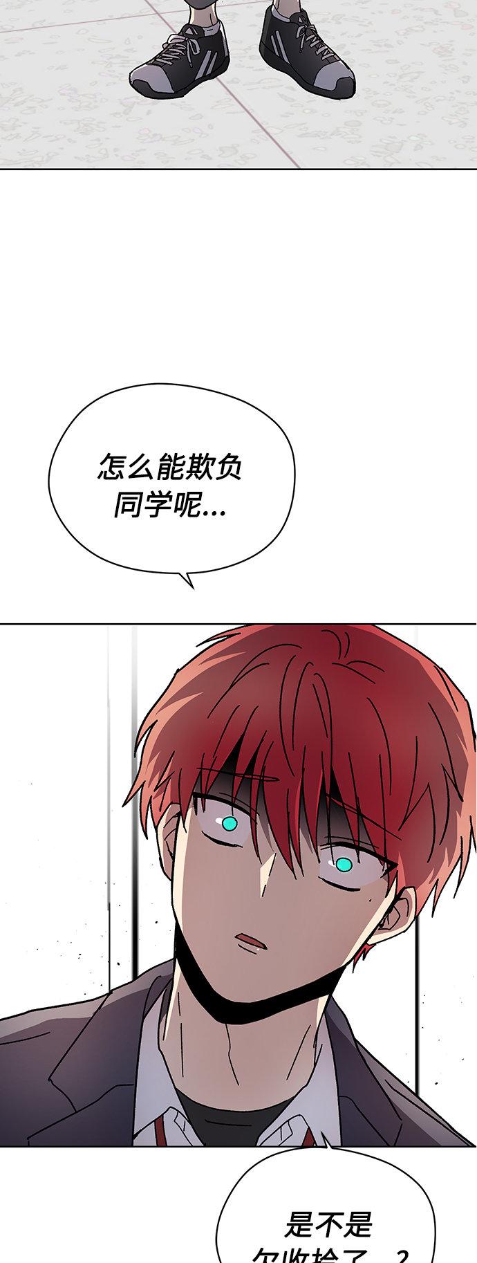 第8话19
