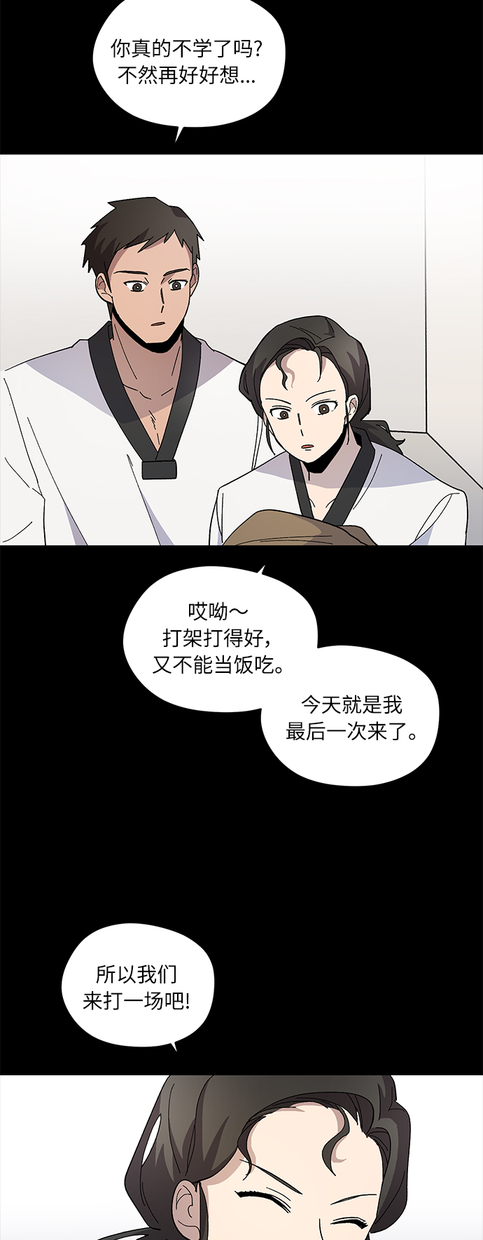 第8话25