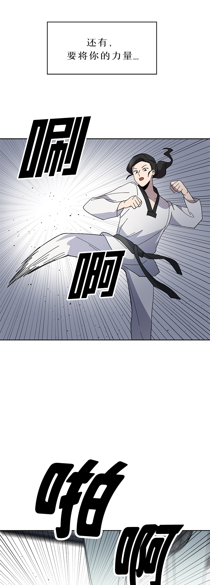 第8话29