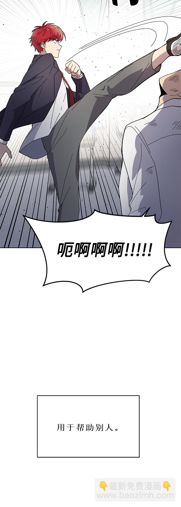 第8话30