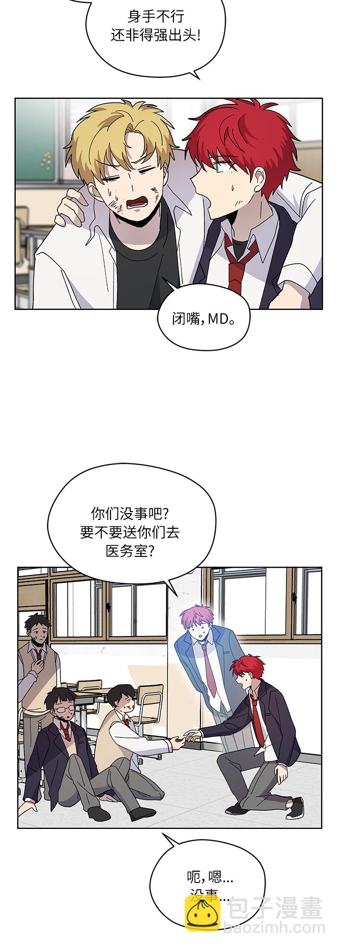 第8话33