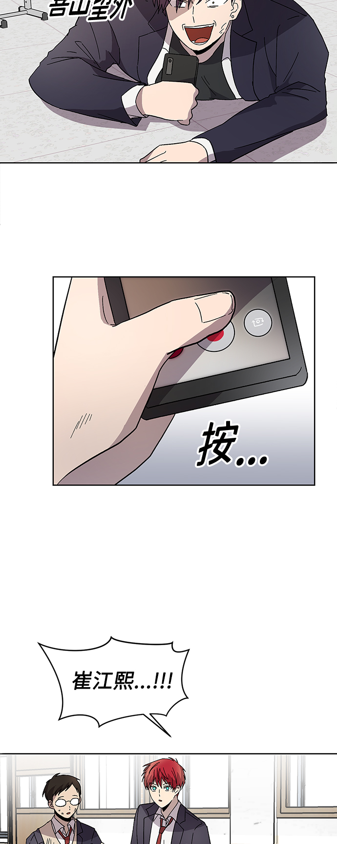 第8话36