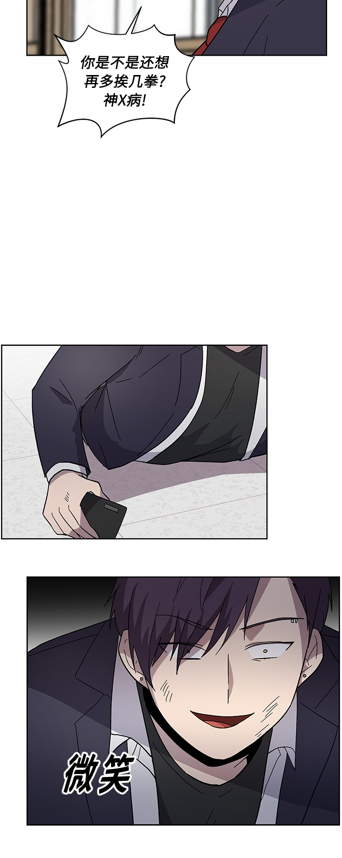第8话39