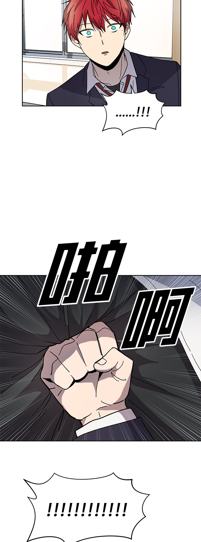第8话4