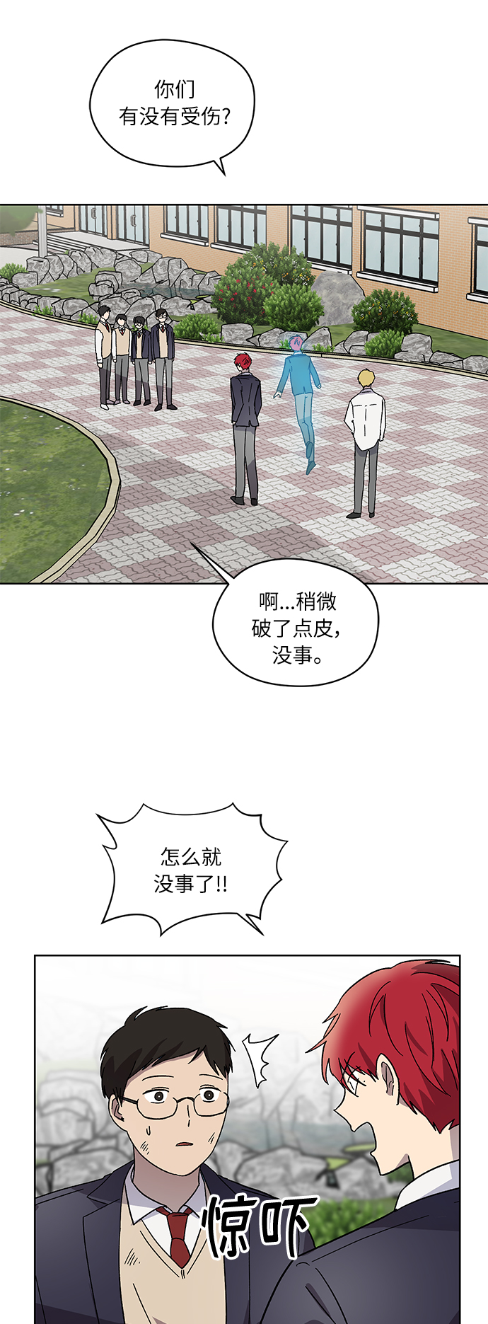 第8话40