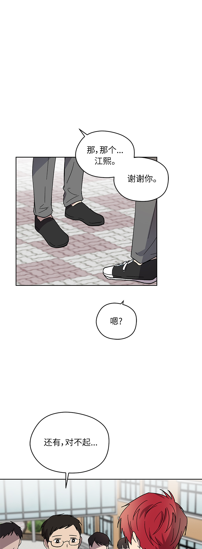 第8话44