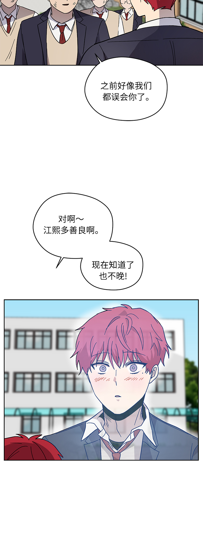 第8话45