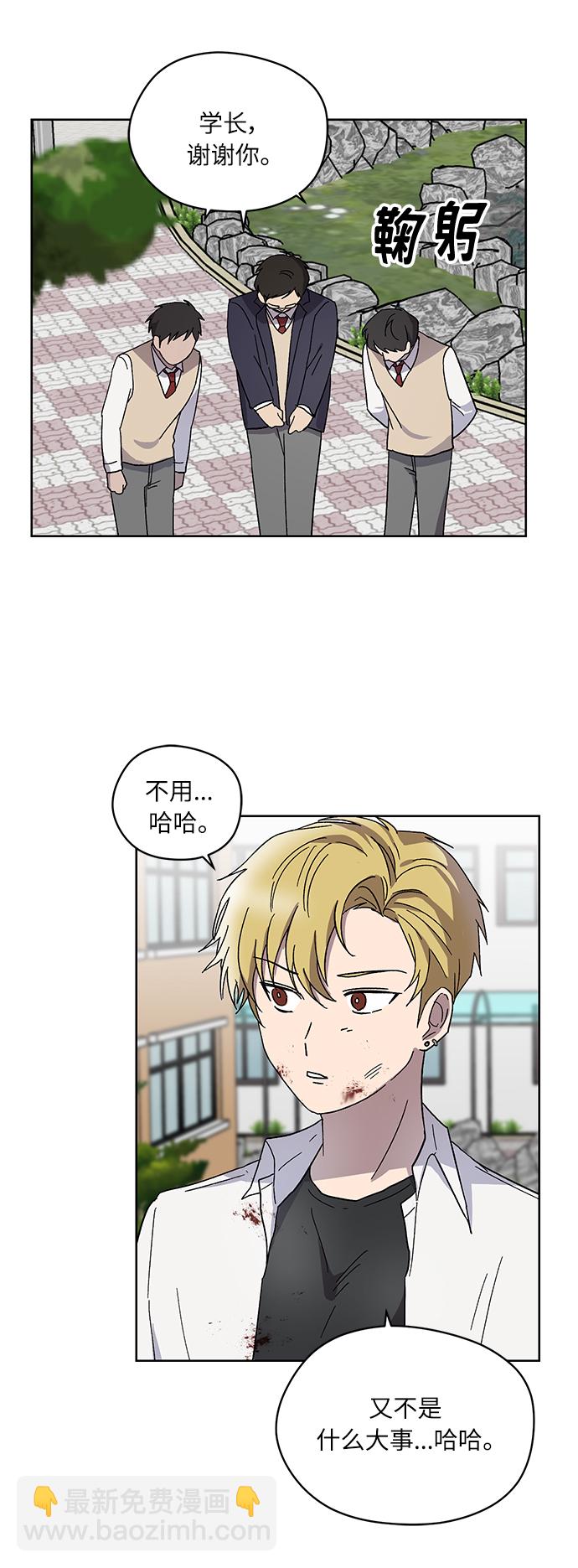 第8话46