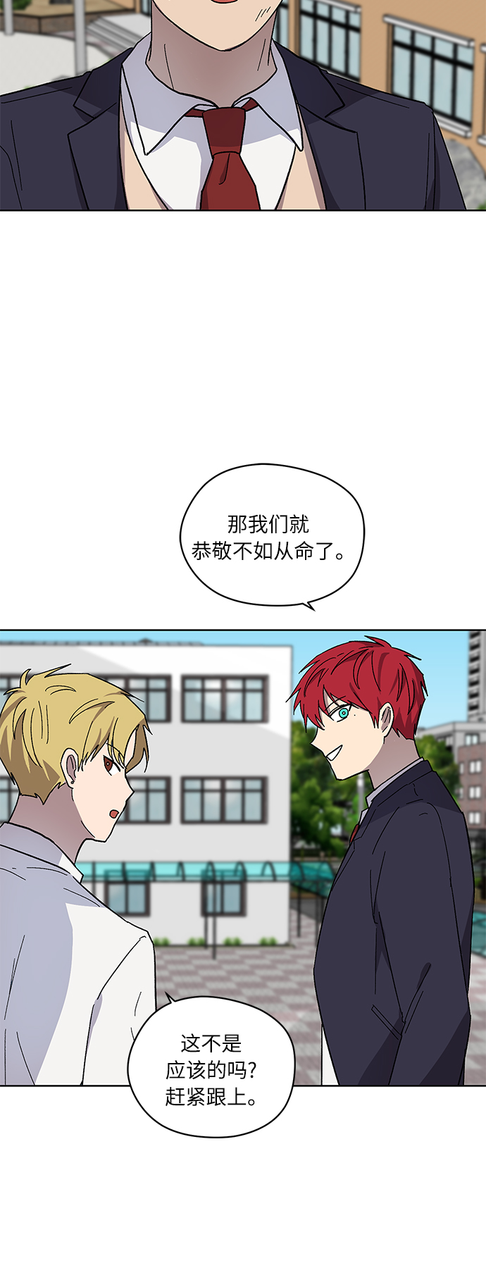 第8话48