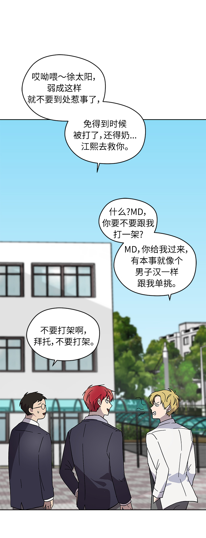 第8话49