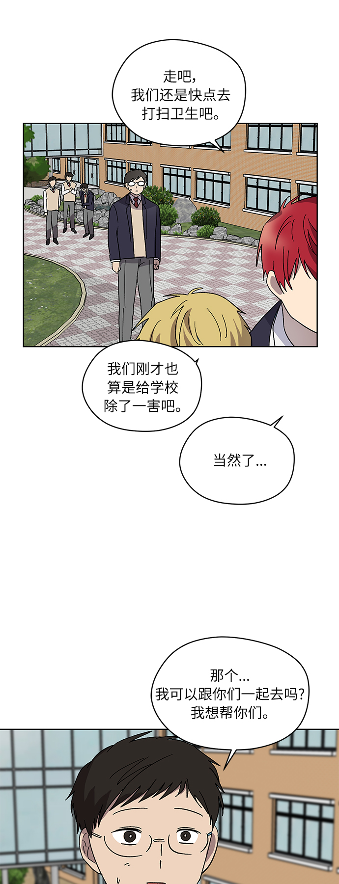 第8话51