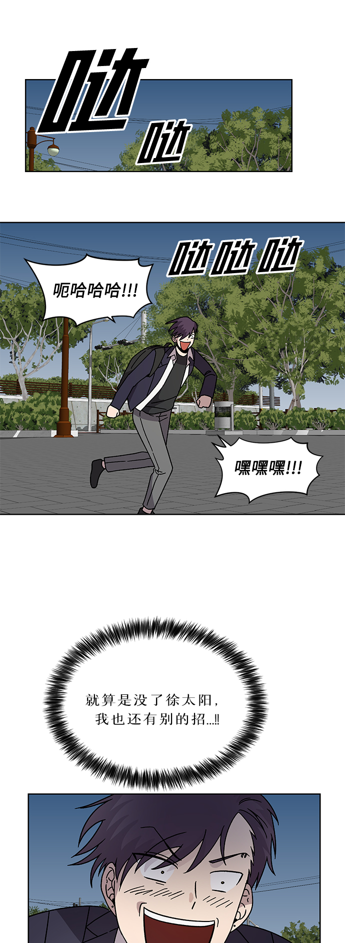 第8话54