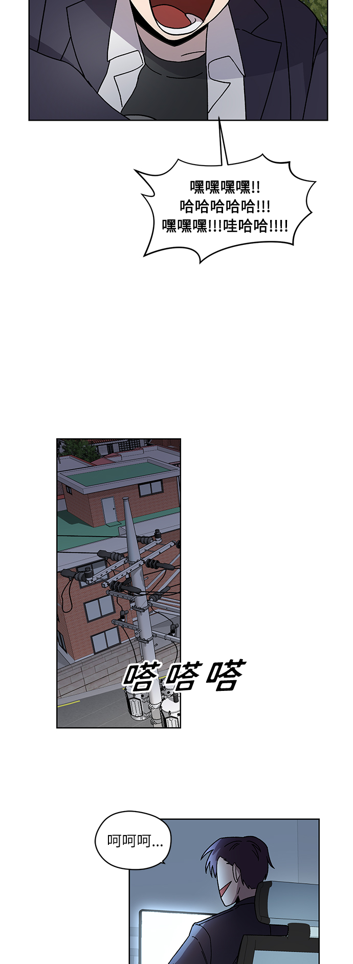 第8话55