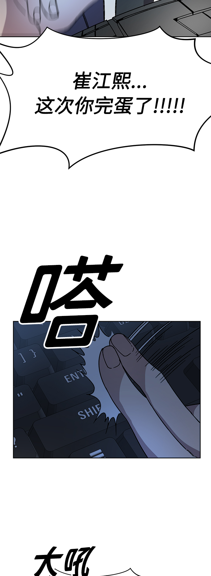第8话57