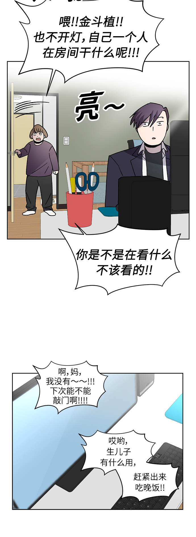 第8话58