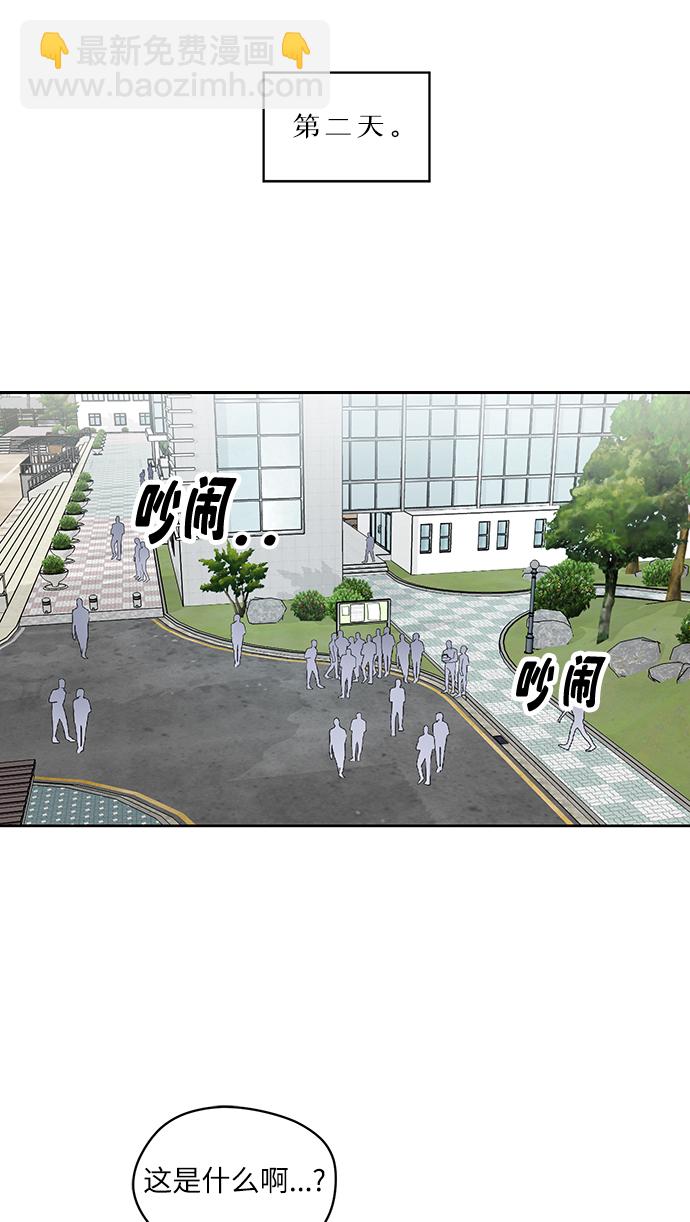 第8话59