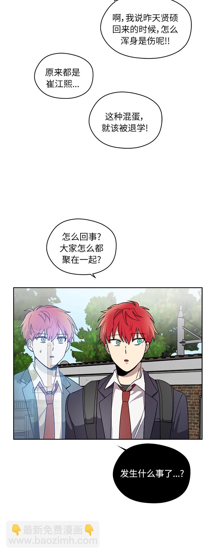 第8话61