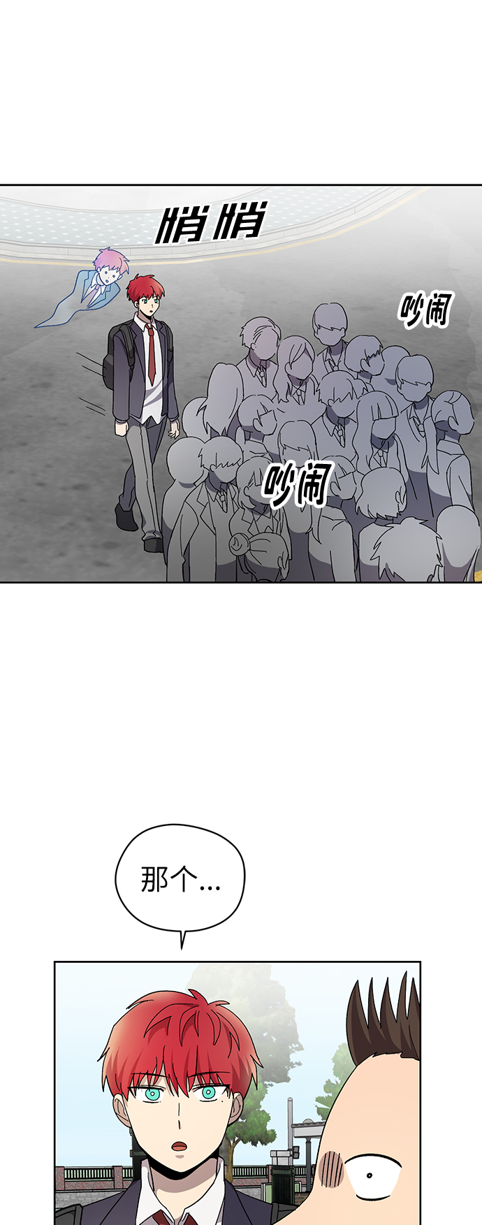 第8话62