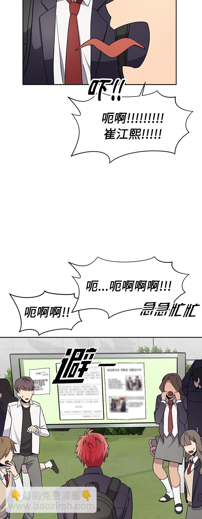 第8话63