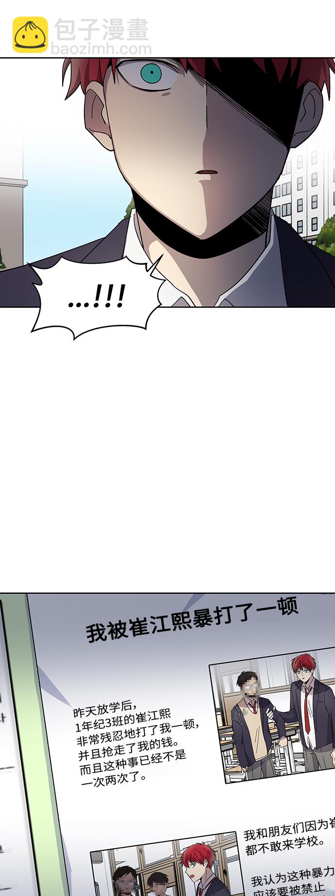 第8话65