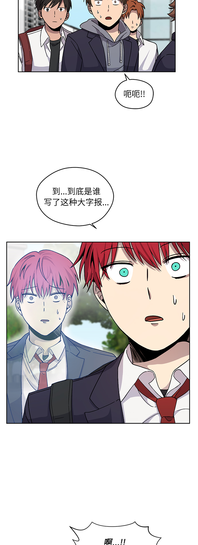 第8话68