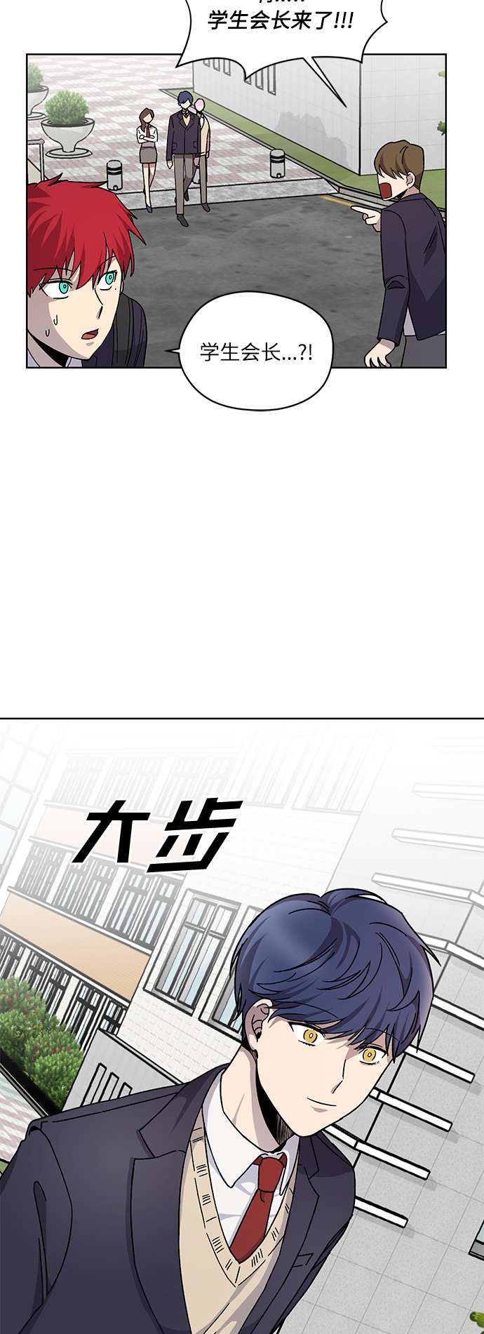 第8话69
