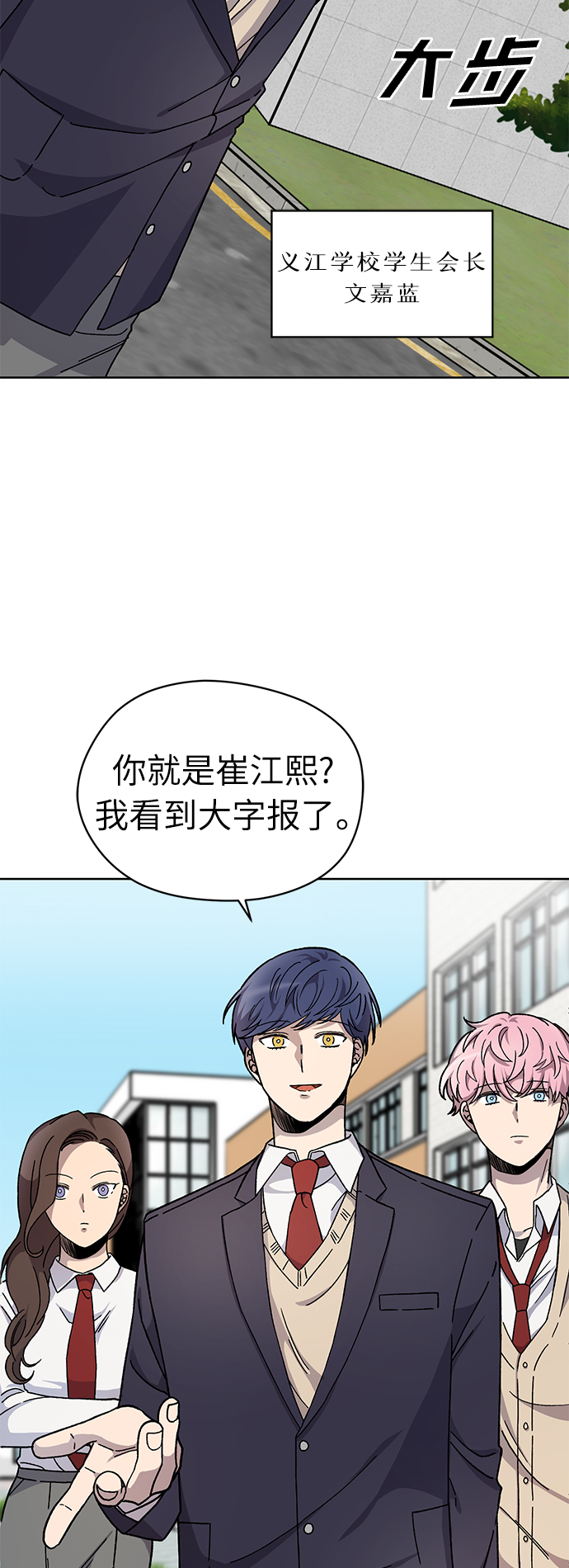 第8话70