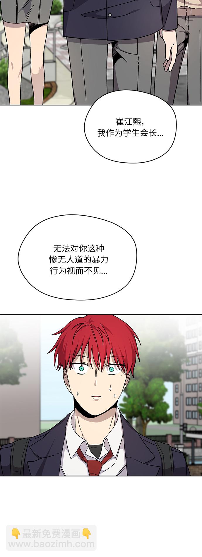第8话71