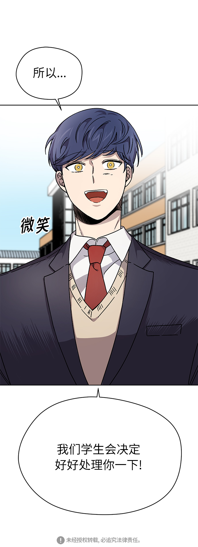 第8话72