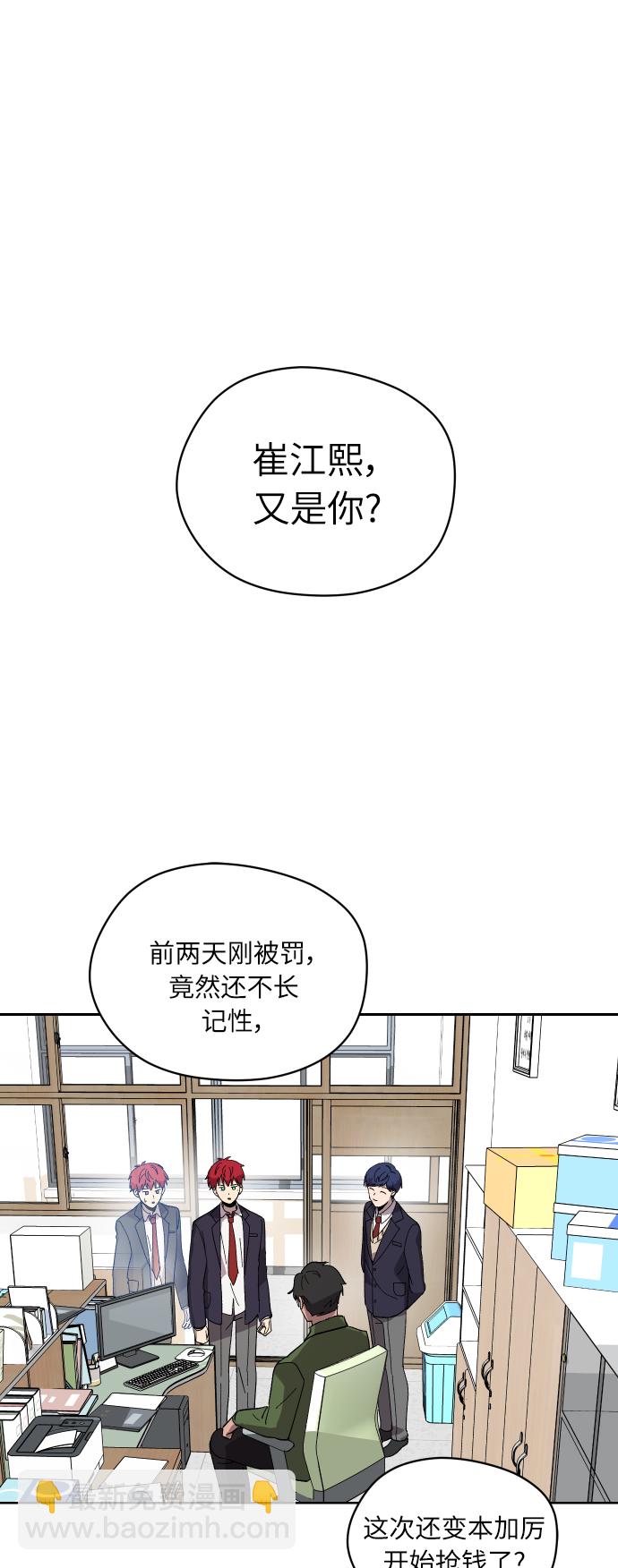 第9话10