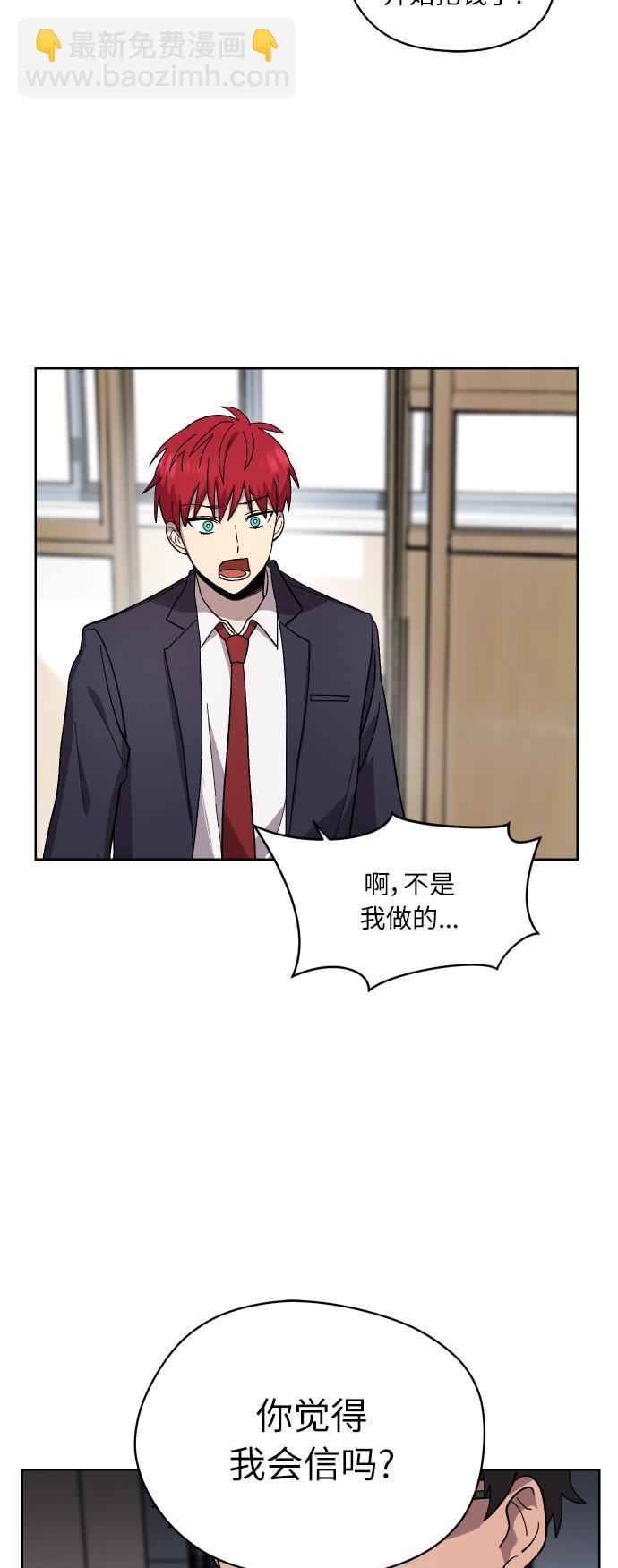 第9话11