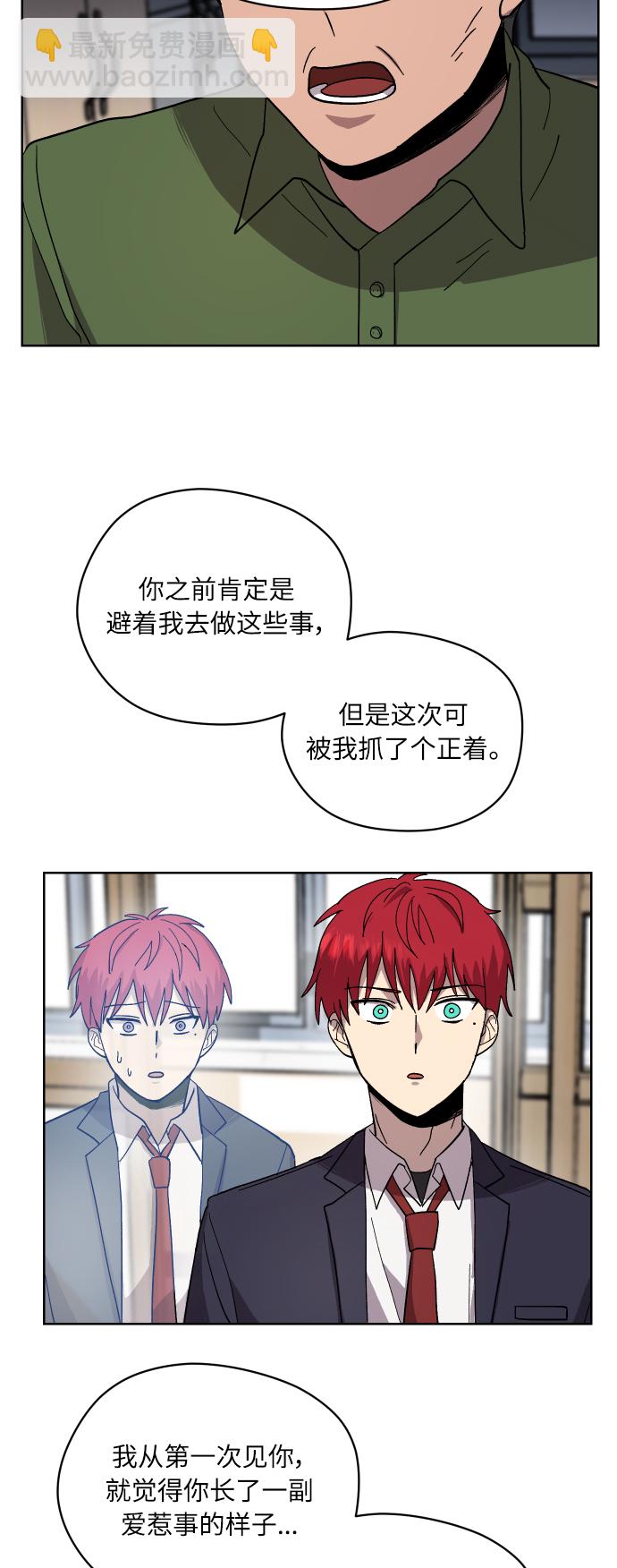 第9话12