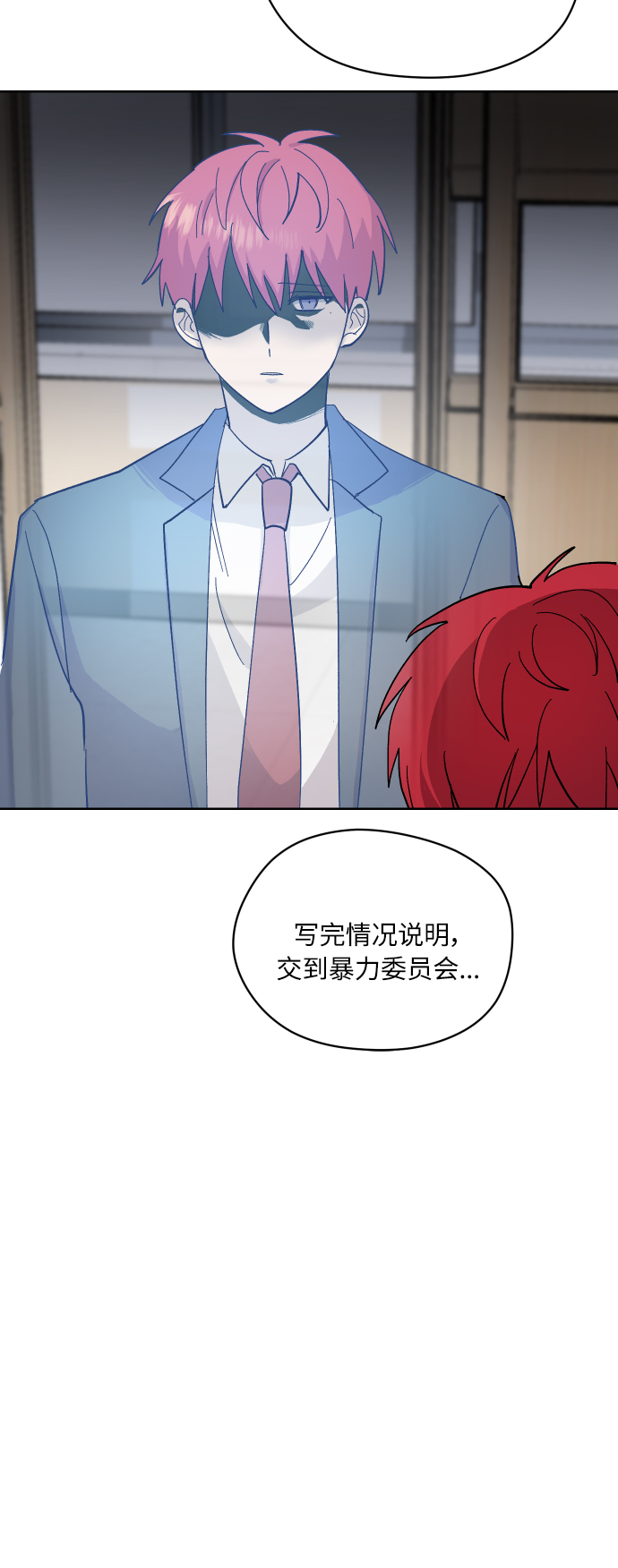 第9话16