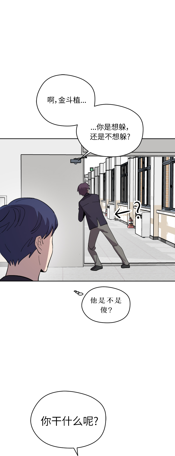 第9话17
