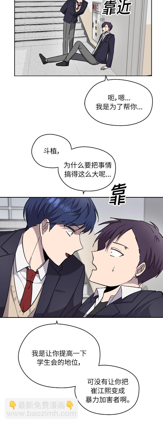 第9话20