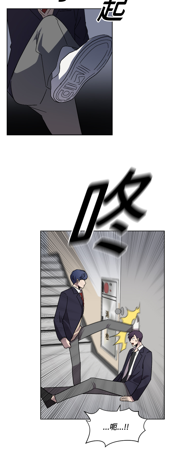 第9话22
