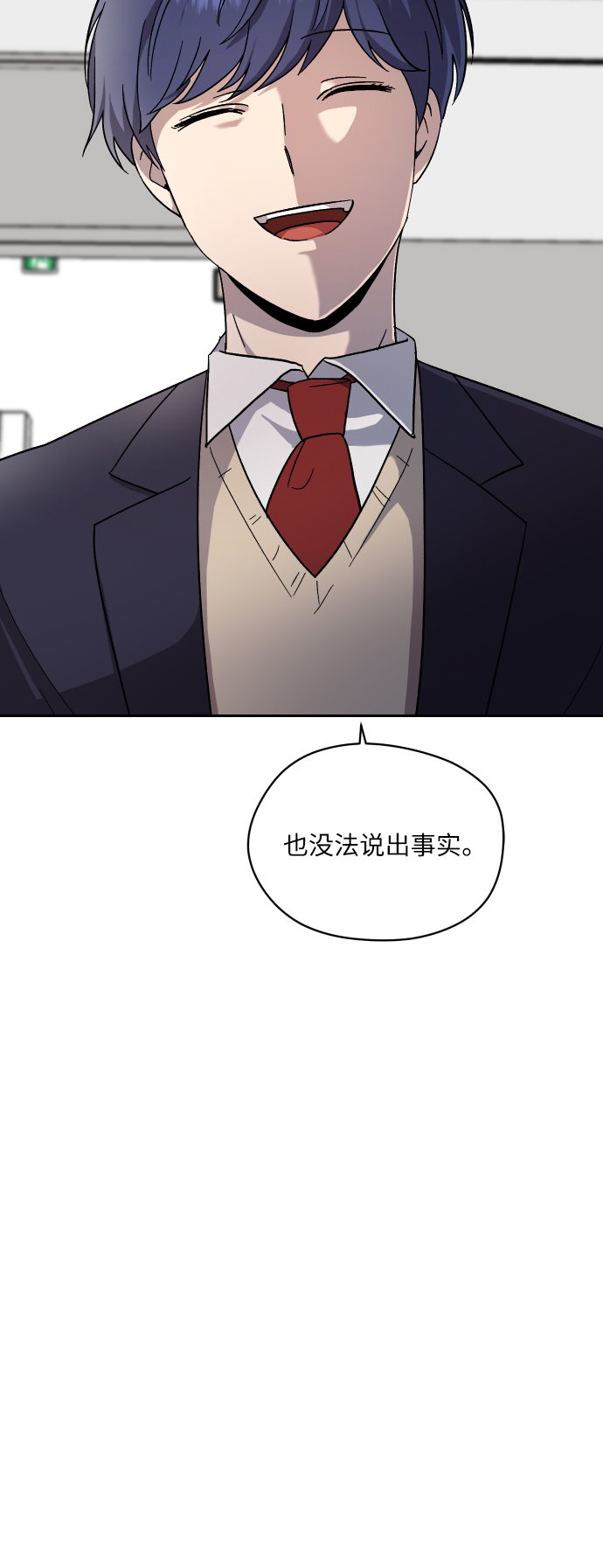 第9话24